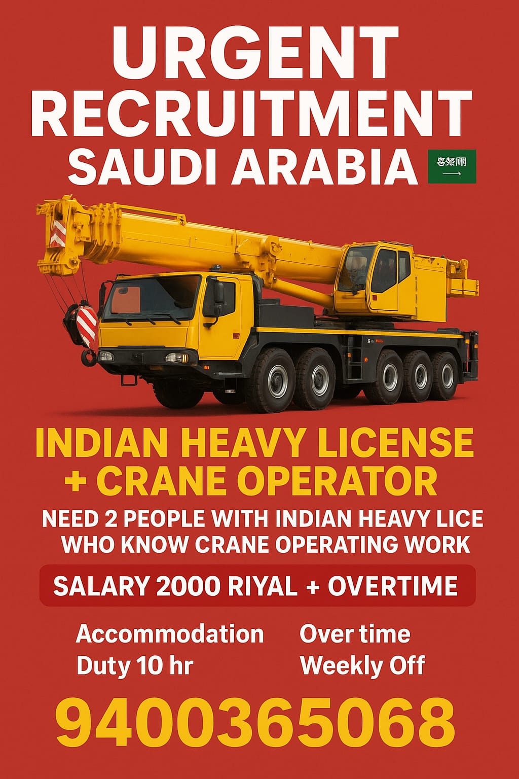 Job Image